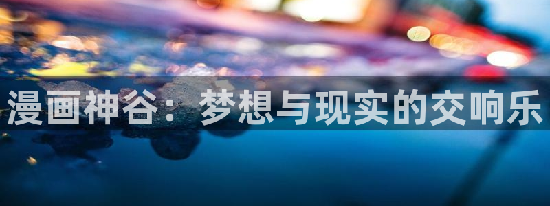 韩漫网站_韩漫网址_韩漫漫画_千金韩