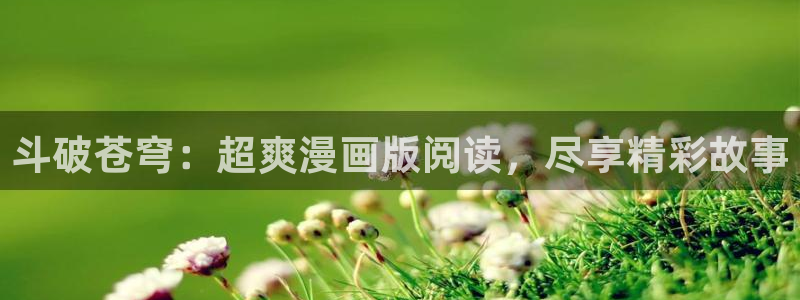 韩漫免费下拉观看