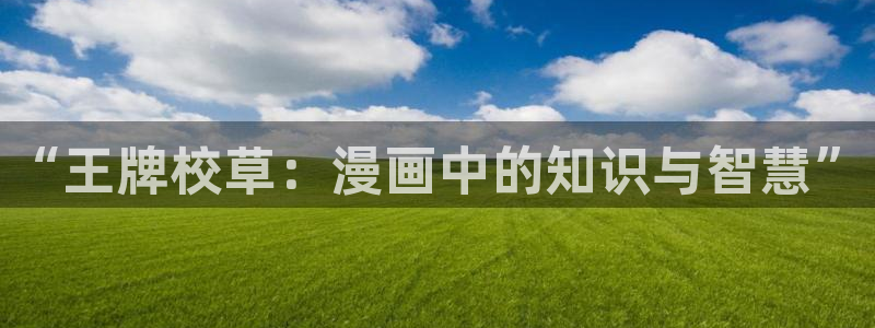 韩漫免费漫画网大全