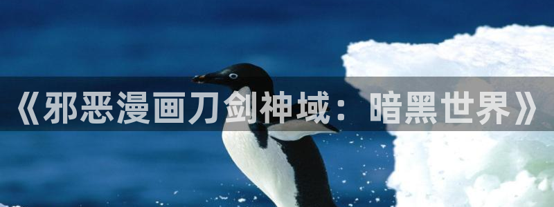 安慰剂韩漫漫画