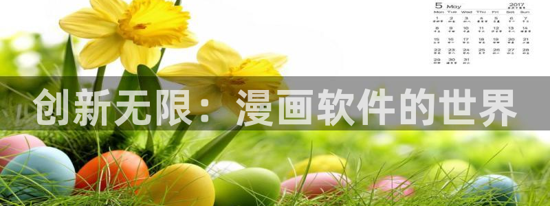 歪歪韩漫漫画