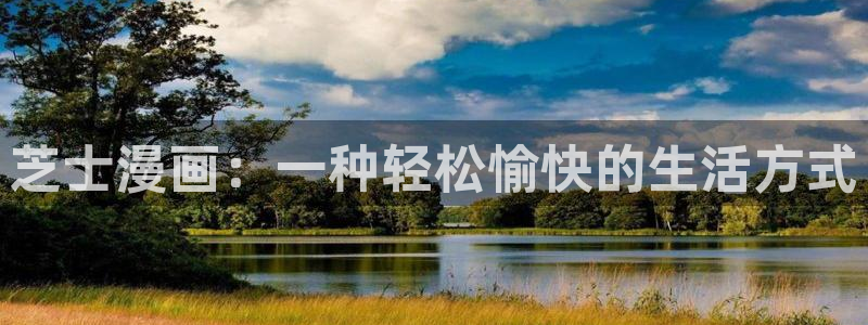 食后景韩漫在线观看