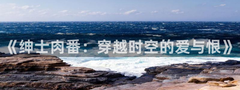 日韩漫画口工