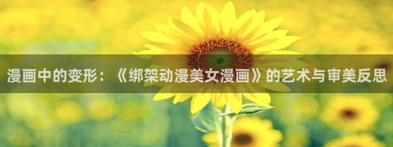韩漫免费观看下拉式漫画官网