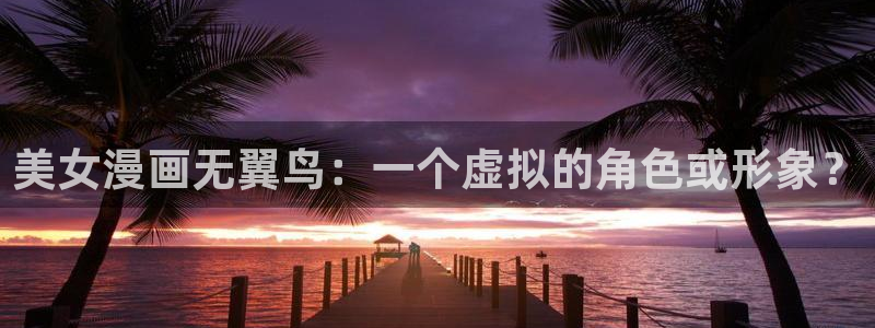 韩漫抢先看