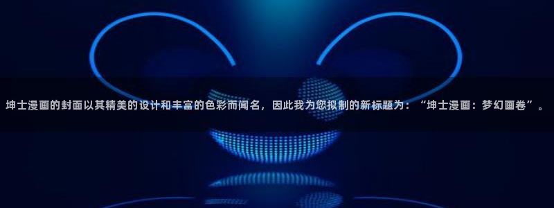 韩漫免费在线观看网站