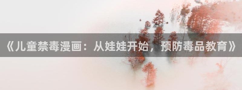 yy韩漫免费观看