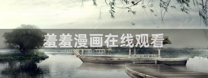 魔咒韩漫无删减在线观看