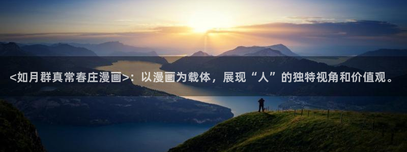 韩漫怎么看官网