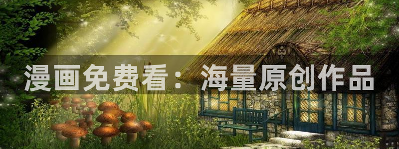 韩漫败类漫画免费阅读看漫画下拉