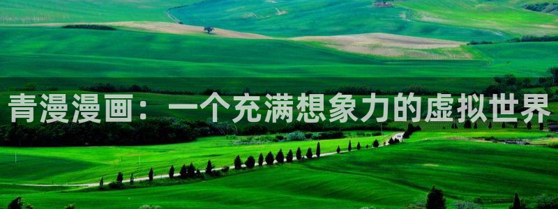 原耽韩漫网站